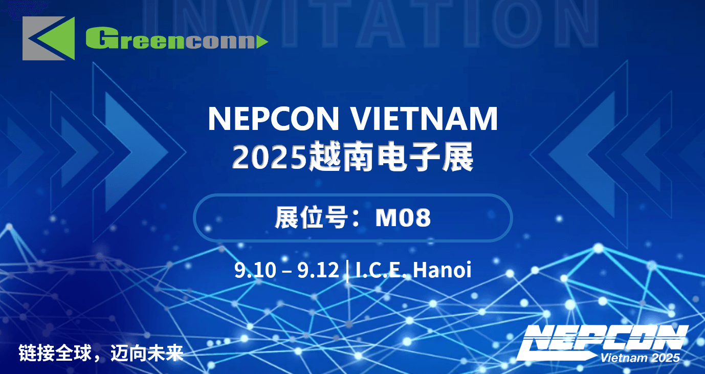 Greenconn邀您共赴Nepcon越南电子展，探索电子连接新机遇