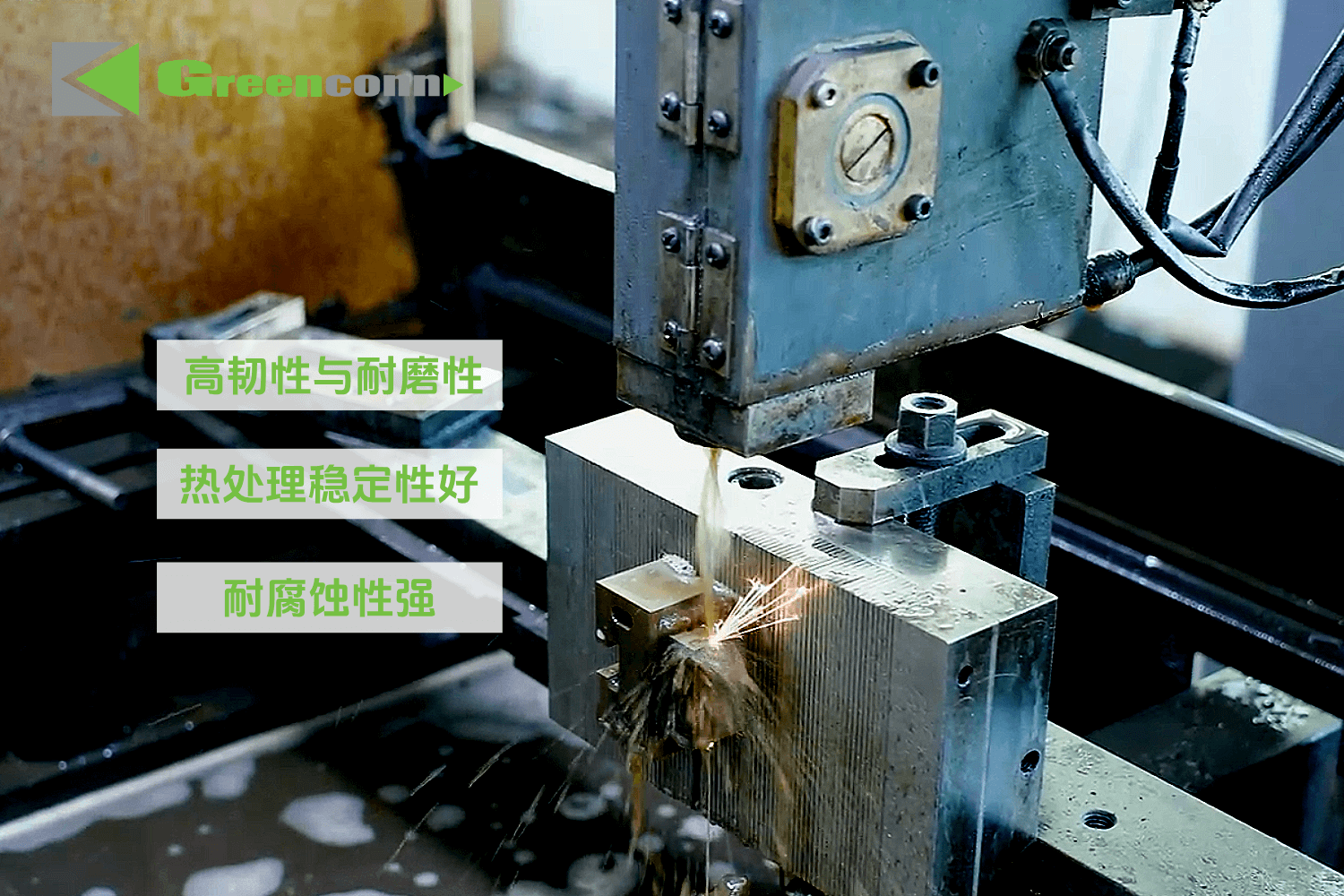 连接器制造工艺之「模具设计」——模具加工与精度保障