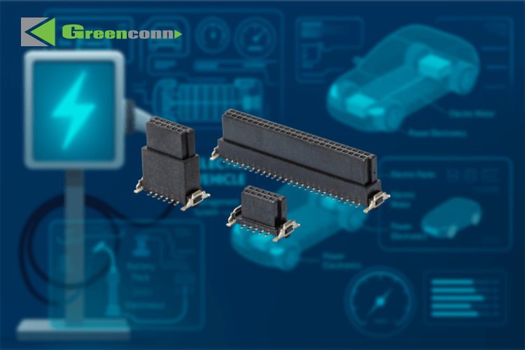 高速连接器：驱动新能源汽车更智能、更可靠