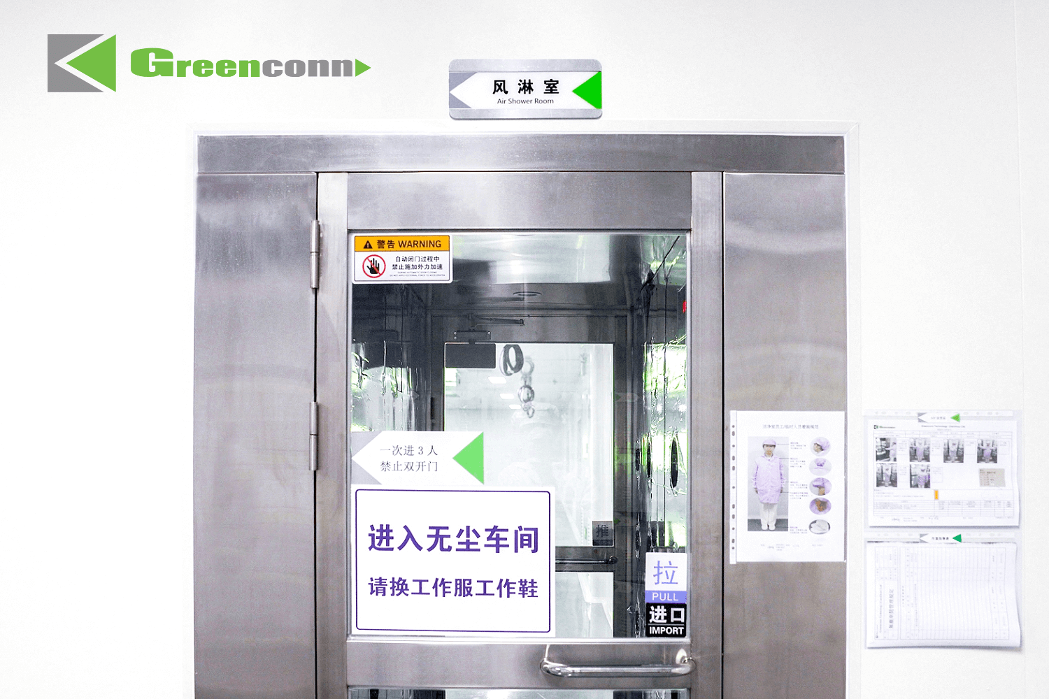 从微米到精密：洁净车间守护连接器品质