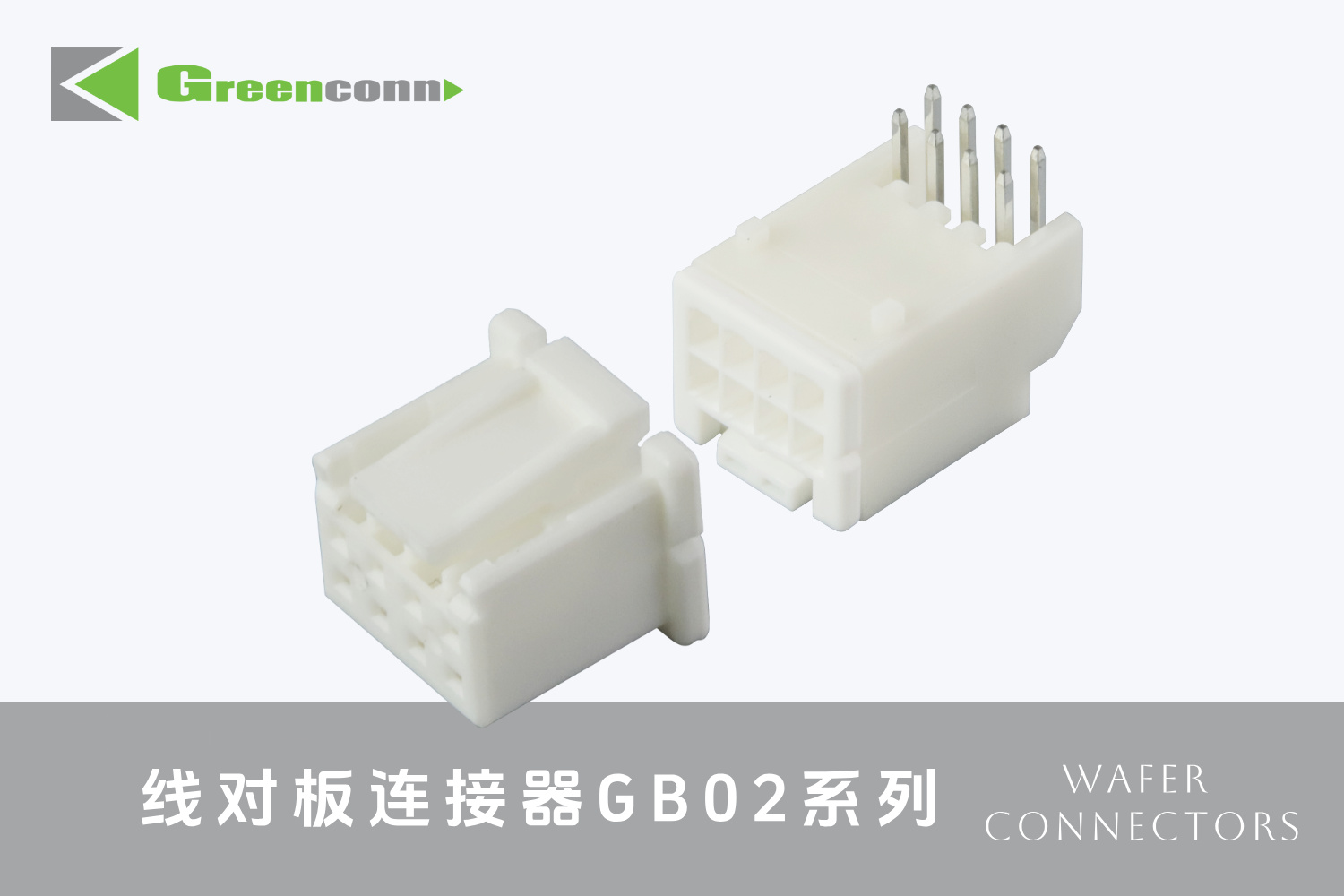 线对板连接器可靠性保障：从设计到制造的全流程控制